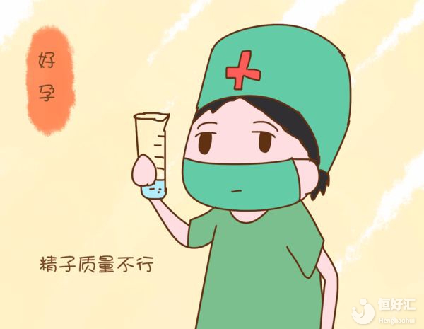 移植出血，該如何對待？