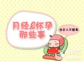 40多歲了月經(jīng)還越來越多，這是為什么？