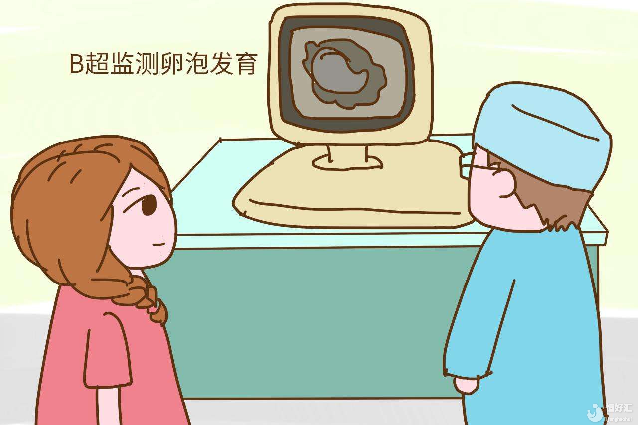 B超監(jiān)測(cè)排卵，女性就必須得做？可笑的謠言！