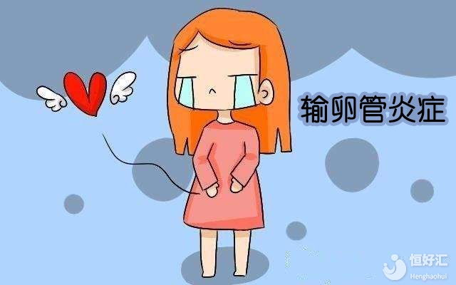 哪些原因導致宮外孕？醫生解答：主要有這六種原因（下）