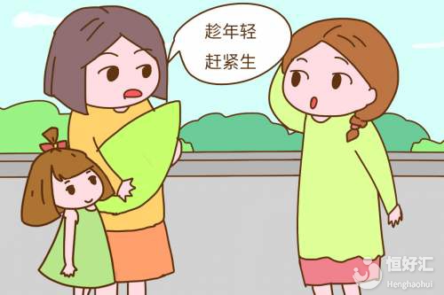 寶媽要生二胎？這些注意事項是一定要知道的！