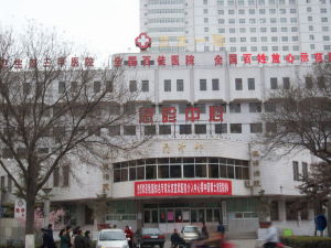 醫(yī)院大圖