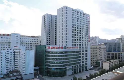 新疆自治區人民醫院