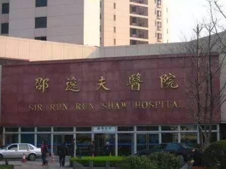醫院大圖