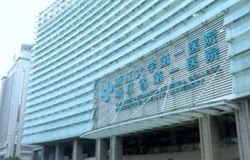 醫院大圖