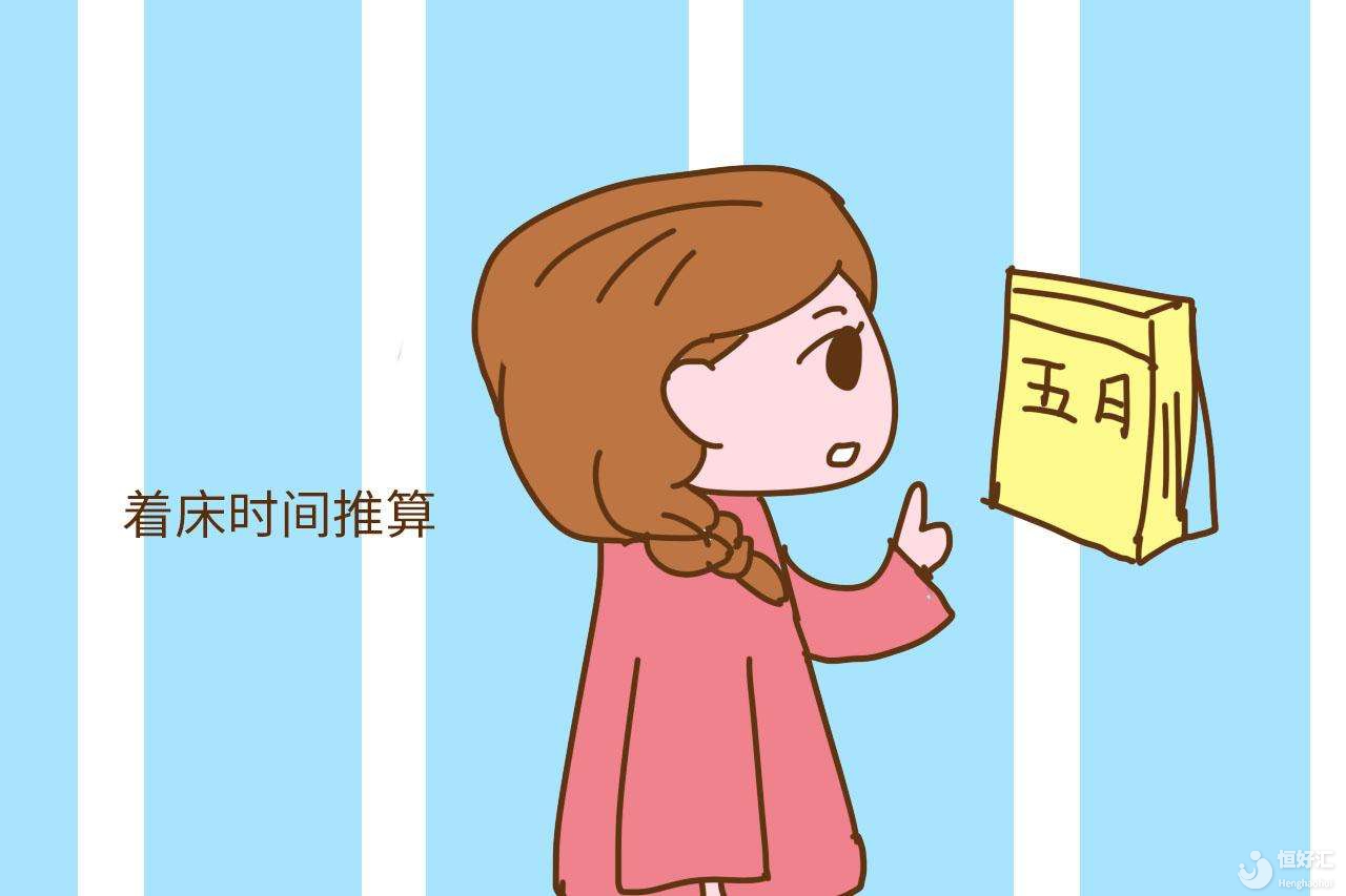 試管寶寶移植后，最快幾天著床？試管媽媽等不及了！