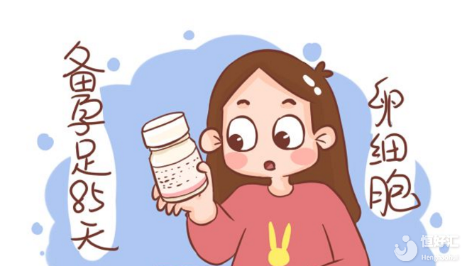 最全的備孕知識在這里！就怕你知道的不夠