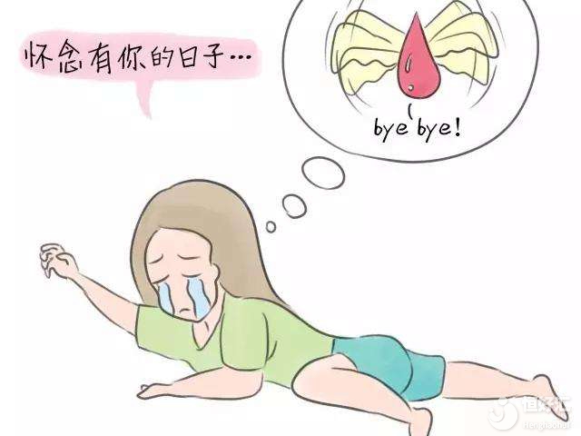 喪子的絕經(jīng)婦女，還能懷孕嗎？絕經(jīng)究竟意味著什么？