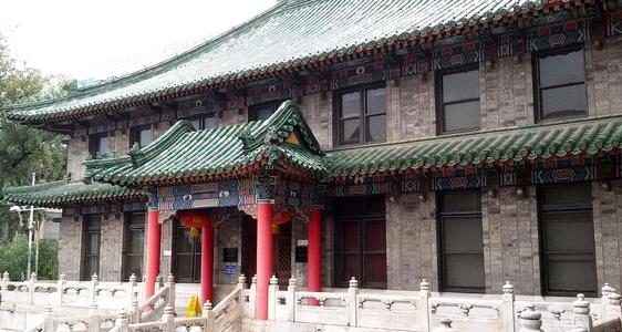 北京協和醫學院（原北京協和醫科大學）