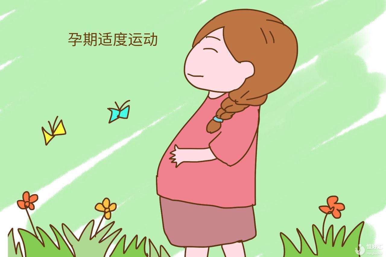 準媽媽可以長途跋涉嗎？如何降低風險呢？醫(yī)生如此回答