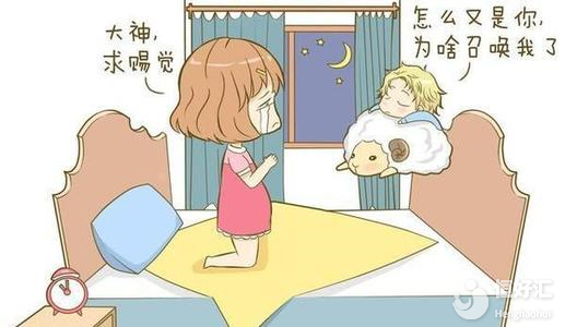 孕期用這些方法，助你睡得香睡得安穩(wěn)