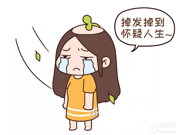 產后很容易脫發？掌握好這些再也不用愁脫發
