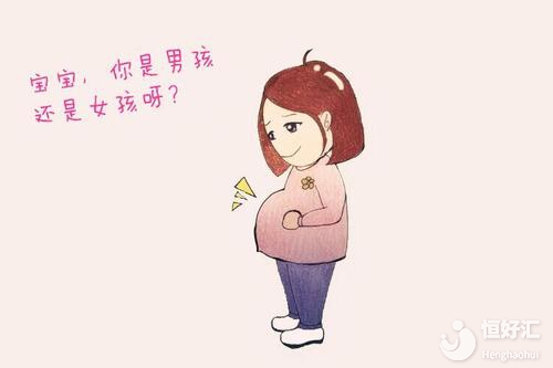 生男好還是生女好？哪個更幸福一點？