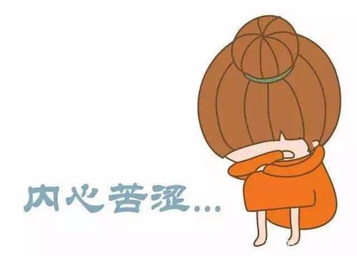發(fā)火