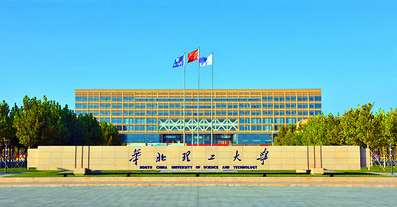 華北理工大學基礎醫學院（原華北煤炭醫學院）