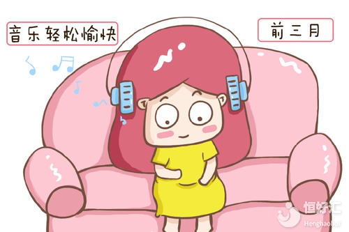 3種有利胎兒智力發(fā)育的聲音，別說沒告訴你！