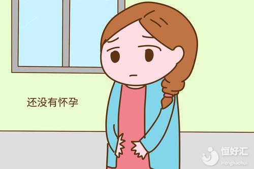 以下4大危險(xiǎn)分子影響“好孕”，希望你沒有！