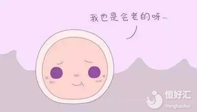 女性生育能力有限，請(qǐng)別讓這些行為毀了......