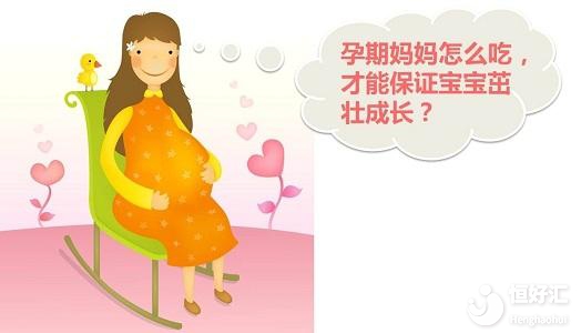 孕期除了補充營養也要注意這3個問題，請悉知！