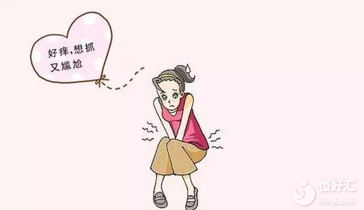 孕期如何預防外陰瘙癢？這些方法很多人都在做
