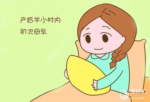 產后24小時很重要，請做好這些保健準備！