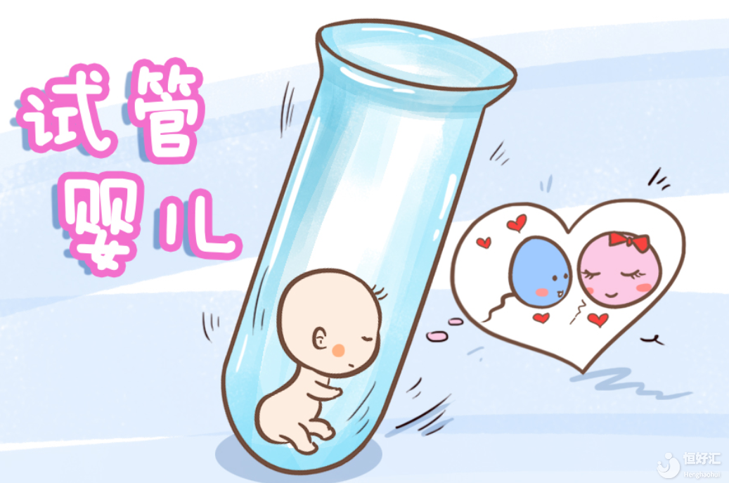 什么是第三代試管嬰兒？優(yōu)點(diǎn)有哪些？
