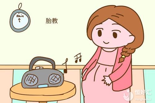 為胎教必做的5大準備工作，你也做對了嗎？