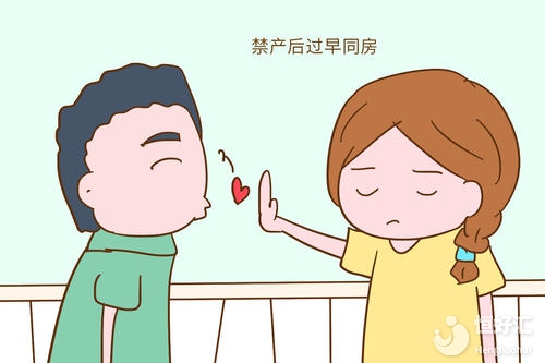 產后任性做這3件事？小心危害身體健康！