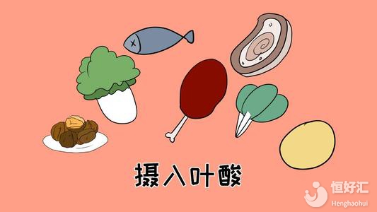 做試管嬰兒還需要補充葉酸嗎？看完才知道好處