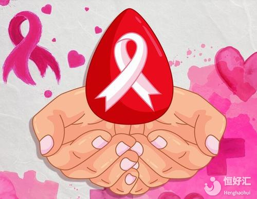 感染HIV的女性還能生育健康寶寶嗎？能否做試管嬰兒？