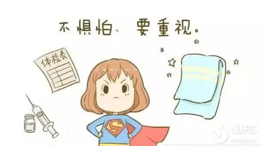 生育力無保障？姑娘請你一定要重視婦科檢查
