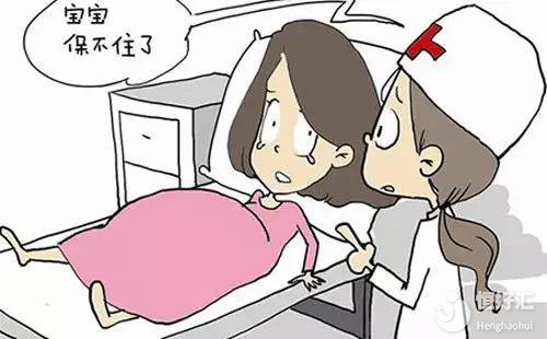 保胎與流產的兩件事兒，你要這樣做選擇……