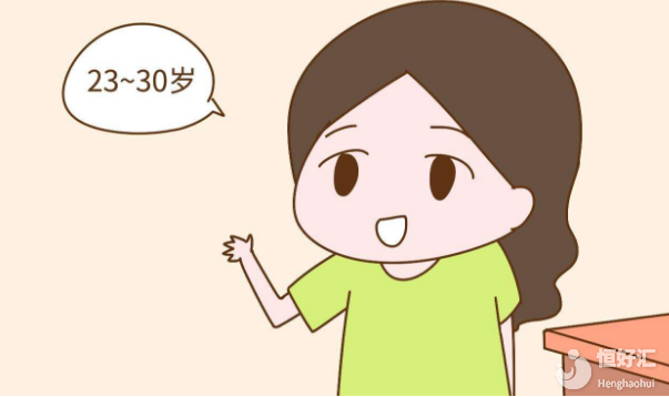 錯過最佳生育年齡卵子質量會降低，要懷孕的看過來！