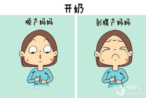剖腹產(chǎn)用藥會影響母乳質(zhì)量？看完這幾點(diǎn)才知不簡單