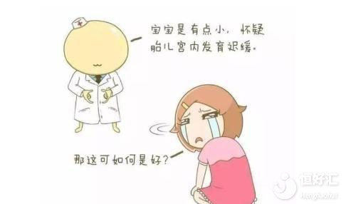 注意了！這3個地方不達標很可能影響胎兒發(fā)育