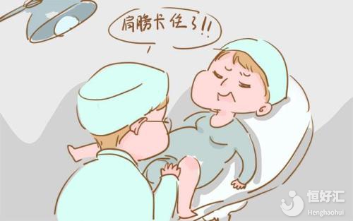 這3種胎位很容易難產，專家教你這樣避免！
