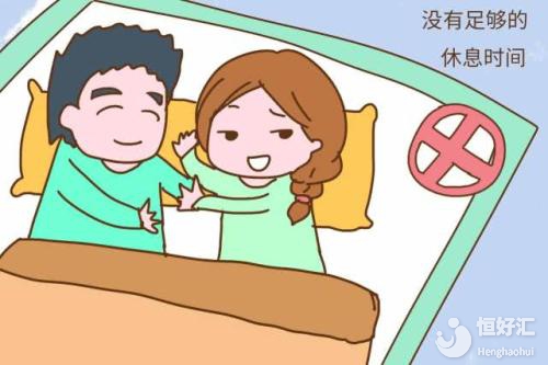 注意了！備孕期拒絕這些惡習助你輕松當爸