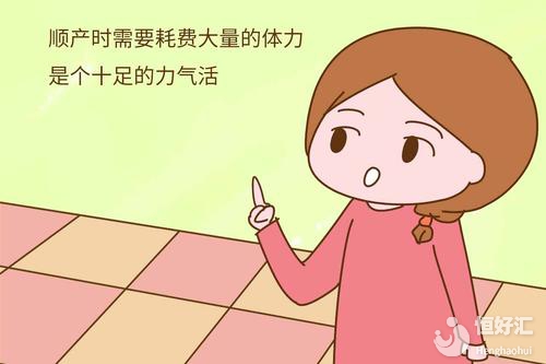這3種孕媽媽最容易順產，快來對號入座了！