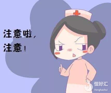 做試管期間不能出現(xiàn)的4大行為，你都避開了嗎？