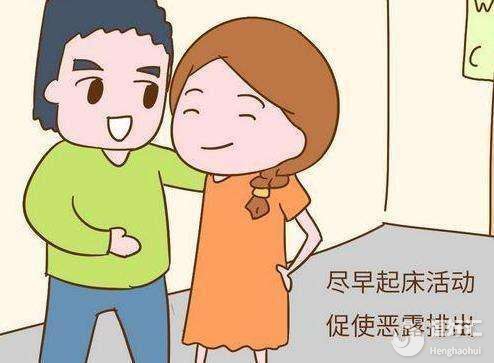產(chǎn)后傷口恢復(fù)請(qǐng)做好這5點(diǎn)，助你早日恢復(fù)！