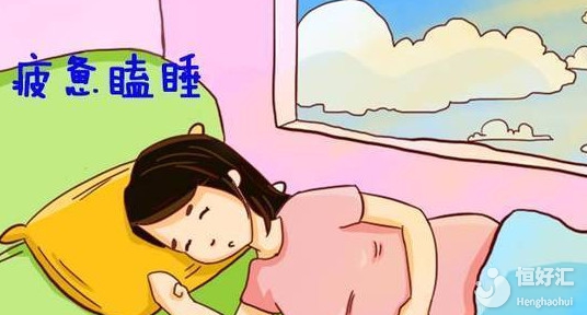 緩解孕期疲勞可以這樣做，順利度過孕期不是夢(mèng)