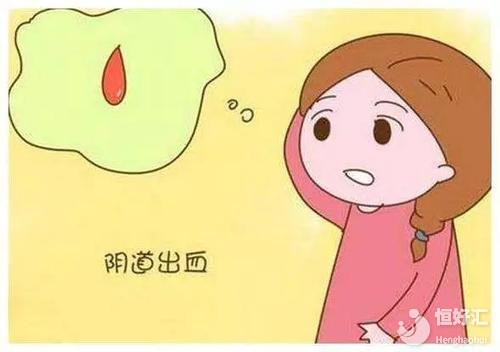 陰道出血就是先兆流產(chǎn)？這3種情況也要注意