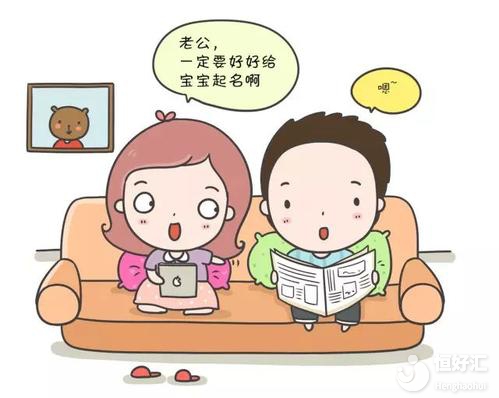 名字劣質(zhì)真的會影響一個人的一生！看完才知道意思