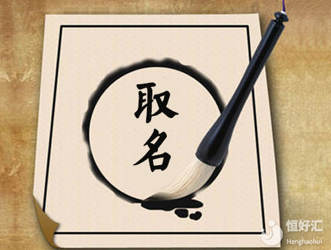 給寶寶起名要記得這些忌諱，過來人都知道這一幕！