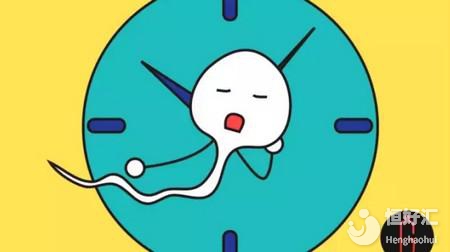 備孕前男方需要禁欲多久？滿足這些可實現(xiàn)優(yōu)生