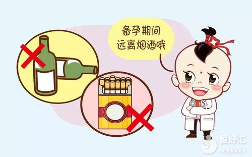 你知道備孕前要做什么準(zhǔn)備嗎？記得做好這些
