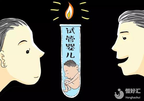 試管嬰兒備孕指南，做到這幾點(diǎn)有利于懷孕