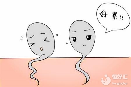 精子活力低應該怎么辦？教你這樣做不用愁