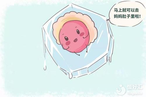 試管胚胎移植前如何調(diào)理身體？過來人勸你這樣做