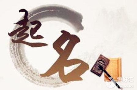 八字缺水可以這樣起名，很多人都做對了……